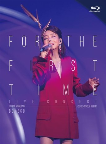 Winnie Hsin FOR THE FIRST TIME LIVE CONCERT Poster of Winnie Hsin FOR THE FIRST TIME LIVE CONCERT
