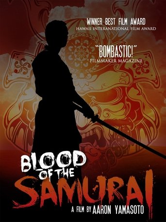 Blood of the Samurai Poster of Blood of the Samurai