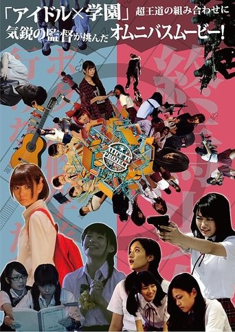 終焉少女 Last Girl Standing Poster of 終焉少女 Last Girl Standing