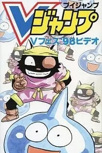 Slime Adventures: Wolf Goes For It! Poster of Slime Adventures: Wolf Goes For It!
