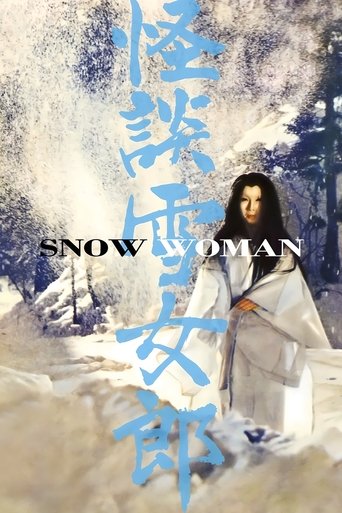 The Snow Woman Poster of The Snow Woman