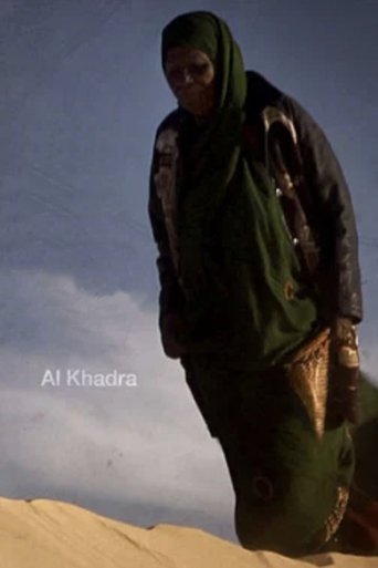 Al Khadra: poet of the desert Poster of Al Khadra: poet of the desert