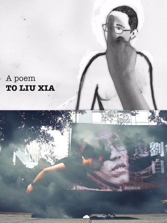 A Poem to Liu Xia Poster of A Poem to Liu Xia