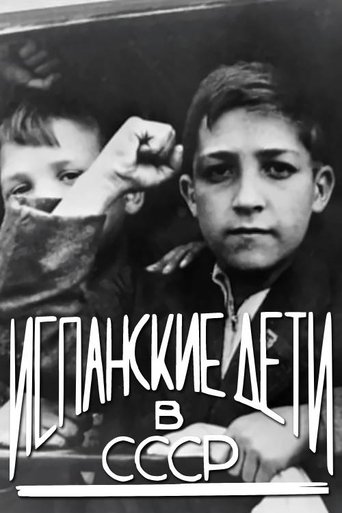 The Spanish Children of Russia Poster of The Spanish Children of Russia