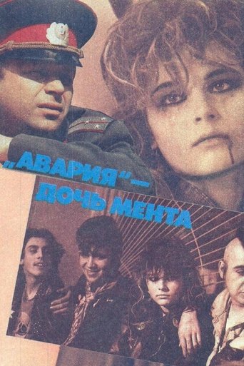 Avariya - Cop's Daughter Poster of Avariya - Cop's Daughter