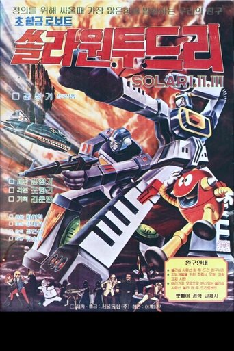 Super Alloy Robots - Solar 1.2.3 Poster of Super Alloy Robots - Solar 1.2.3