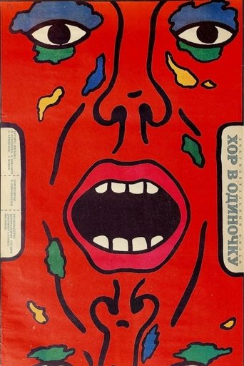 Choir on Its Own Poster of Choir on Its Own