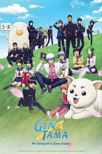 GINTAMA - Mr. Ginpachi's Zany Class Poster of GINTAMA - Mr. Ginpachi's Zany Class