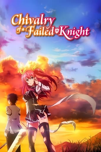 Chivalry of a Failed Knight Poster of Chivalry of a Failed Knight