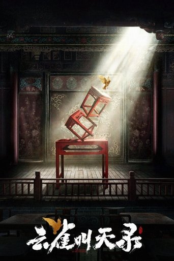 Gladiator in the Theater Poster of Gladiator in the Theater