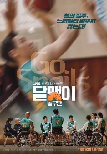 Go Snails Poster of Go Snails