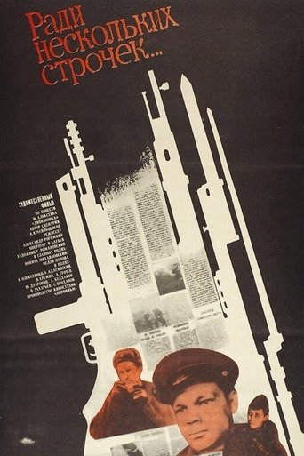 For the Sake of a Few Lines Poster of For the Sake of a Few Lines