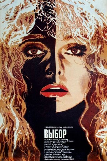 The Choice Poster of The Choice