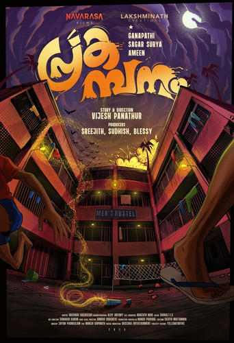 Prakambanam Poster of Prakambanam