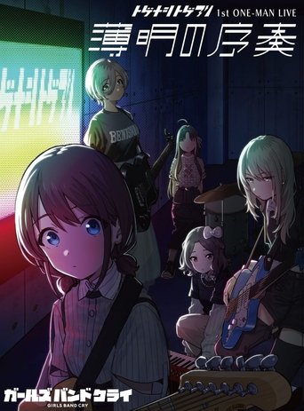 Togenashi Togeari - 1st ONE-MAN LIVE 薄明の序奏 Poster of Togenashi Togeari - 1st ONE-MAN LIVE 薄明の序奏