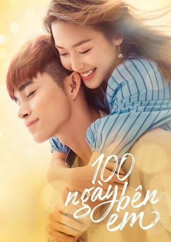 100 Days of Sunshine Poster of 100 Days of Sunshine