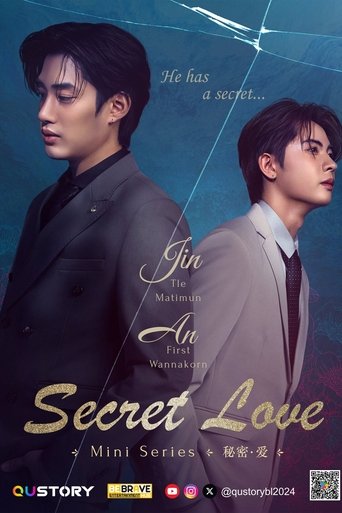 Secret Love Poster of Secret Love