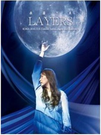 吉田亚纪子 LAYERS森罗万象 独立10周年纪念演唱会 Poster of 吉田亚纪子 LAYERS森罗万象 独立10周年纪念演唱会