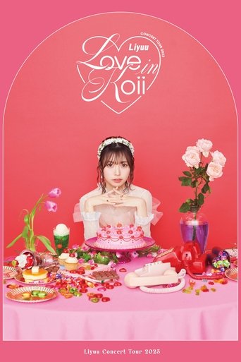Liyuu Concert TOUR 2023 "LOVE in koii" Poster of Liyuu Concert TOUR 2023 "LOVE in koii"