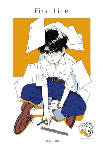 First Line Poster of First Line