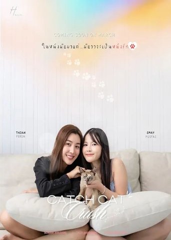 Catch Cat Crush Poster of Catch Cat Crush