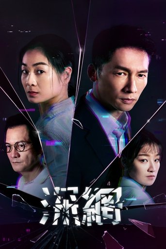 Deep End Poster of Deep End