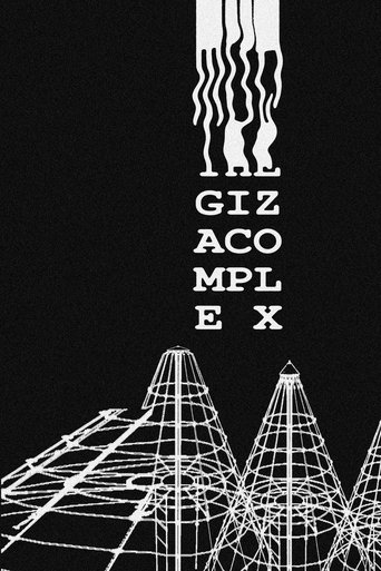 The Giza Complex Poster of The Giza Complex