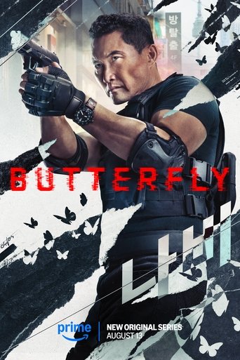 Butterfly Poster of Butterfly