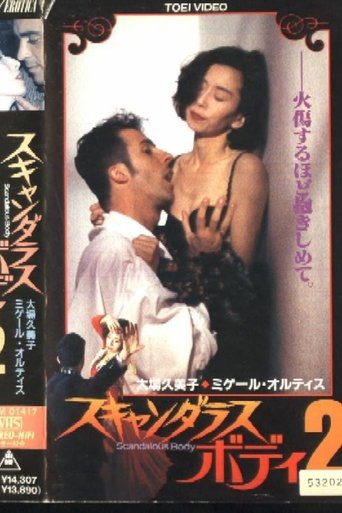 Scandalous Body 2 Poster of Scandalous Body 2