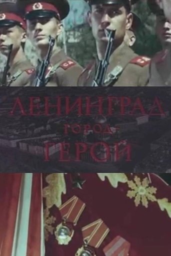 Leningrad the Hero City Poster of Leningrad the Hero City