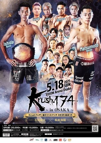 Krush 174 in OSAKA Poster of Krush 174 in OSAKA