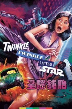 Twinkle Twinkle Little Star Poster of Twinkle Twinkle Little Star