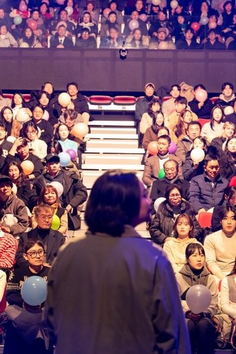 Behind the Play Poster of Behind the Play