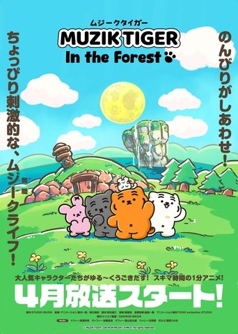 Muzik Tiger In the Forest Poster of Muzik Tiger In the Forest