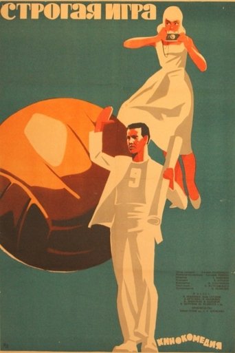Strict Game Poster of Strict Game