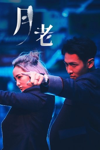Till We Meet Again Poster of Till We Meet Again