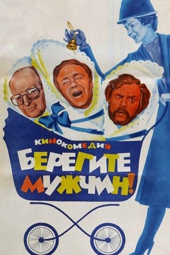 Take Care of the Men! Poster of Take Care of the Men!