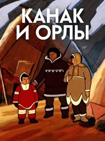 Kanak and the Eagles Poster of Kanak and the Eagles