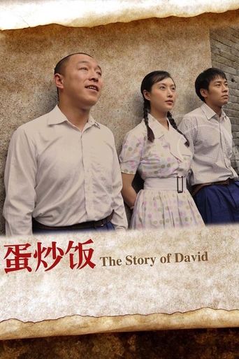 The Story of David Poster of The Story of David