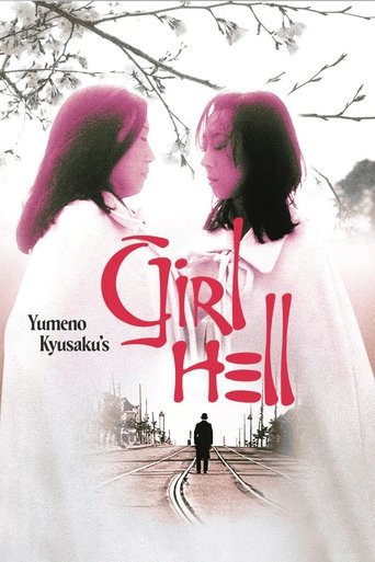Yumeno Kyusaku's Girl Hell Poster of Yumeno Kyusaku's Girl Hell