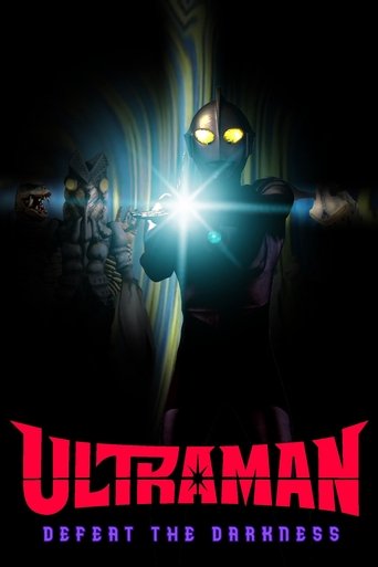Ultraman: Defeat the Darkness Poster of Ultraman: Defeat the Darkness