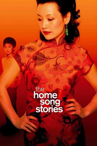 The Home Song Stories Poster of The Home Song Stories