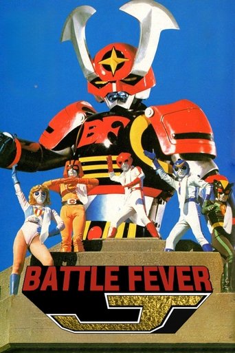 Battle Fever J Poster of Battle Fever J