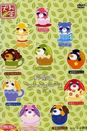 Tea Dogs Poster of Tea Dogs