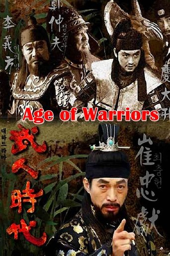 Age of Warriors Poster of Age of Warriors
