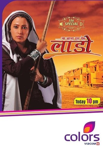 Na Aana Is Des Laado Poster of Na Aana Is Des Laado