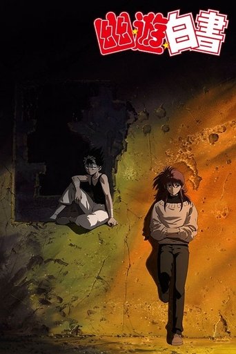 Yu Yu Hakusho - Two Shots / All or Nothing Poster of Yu Yu Hakusho - Two Shots / All or Nothing