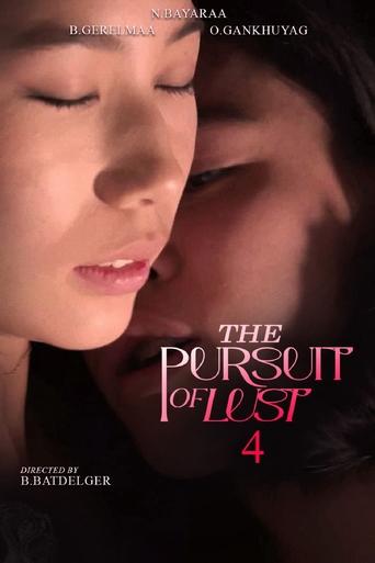 The Pursuit of Lust 4 Poster of The Pursuit of Lust 4