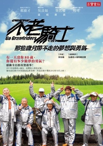 Go Grandriders Poster of Go Grandriders