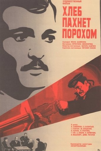 The Bread Smells of Gunpowder Poster of The Bread Smells of Gunpowder